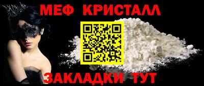 кокаин премиум Балаково