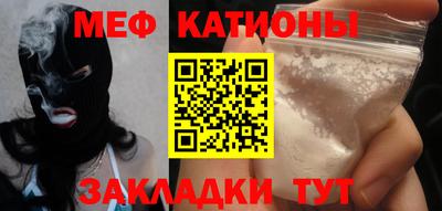 кокаин премиум Балаково