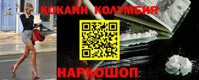 кокаин перу Балашиха