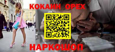 кокаин перу Балашиха