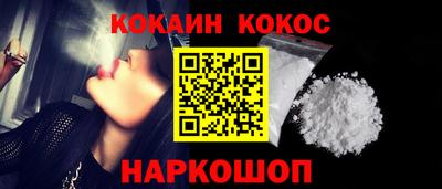кокаин перу Балашиха