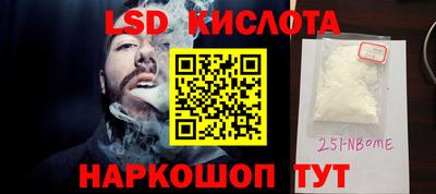 мефедрон мука Балахна