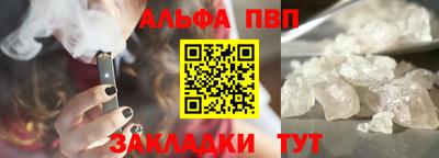 кокаин премиум Балаково