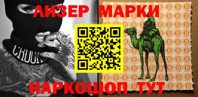 кокаин перу Балашиха