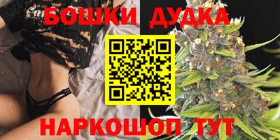 кокаин премиум Балаково