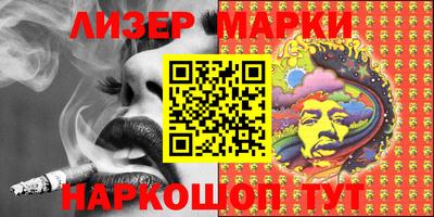 кокаин премиум Балаково