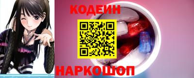 кокаин премиум Балаково