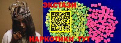 кокаин перу Балашиха