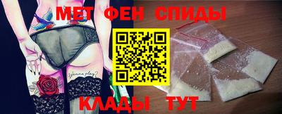 кокаин премиум Балаково