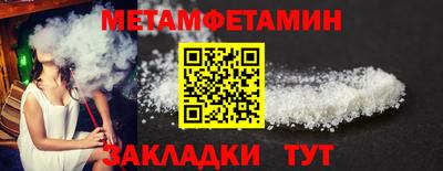 кокаин премиум Балаково