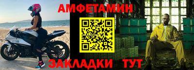 кокаин премиум Балаково