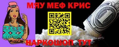 кокаин премиум Балаково