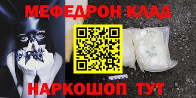 кокаин перу Балашиха