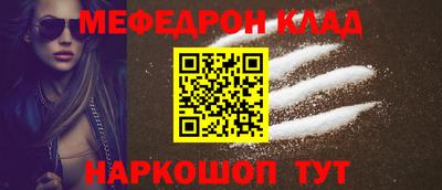 мефедрон мука Балахна