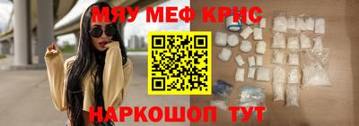 кокаин премиум Балаково