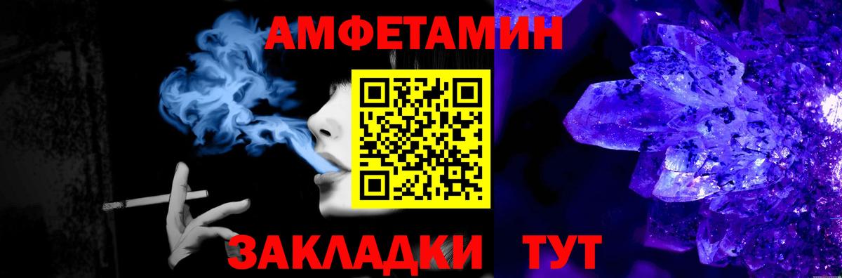 МЕТАМФЕТАМИН винт Будённовск