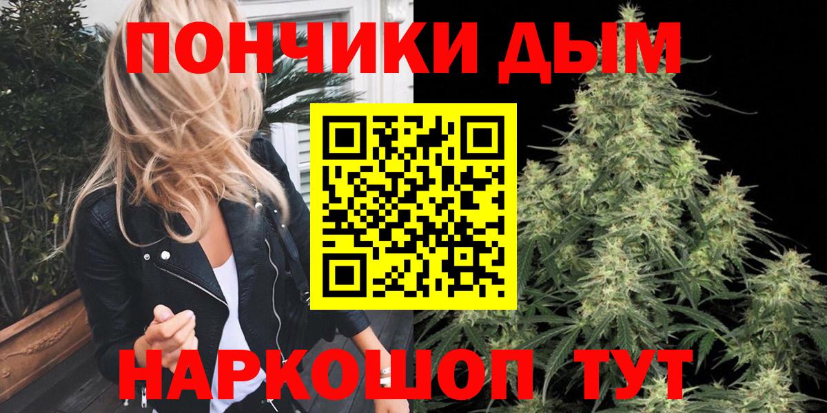 МАРИХУАНА гибрид  Вход с VPN  Конопля Ganja  Будённовск  Канабис MAZAR  Бошки Шишки конопля 