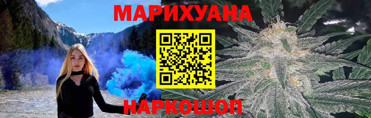 Бошки марихуана планчик Будённовск